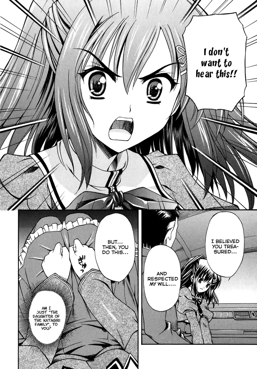 Akaneiro ni Somaru Saka Chapter 1 page 20