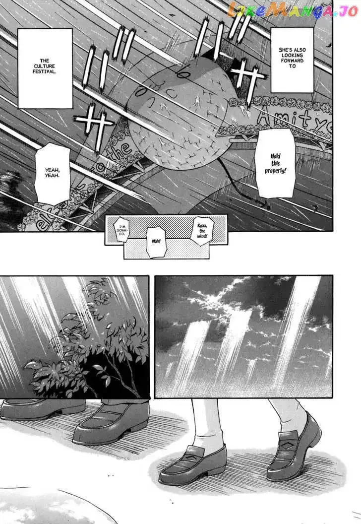 Akaneiro ni Somaru Saka Chapter 4 page 21