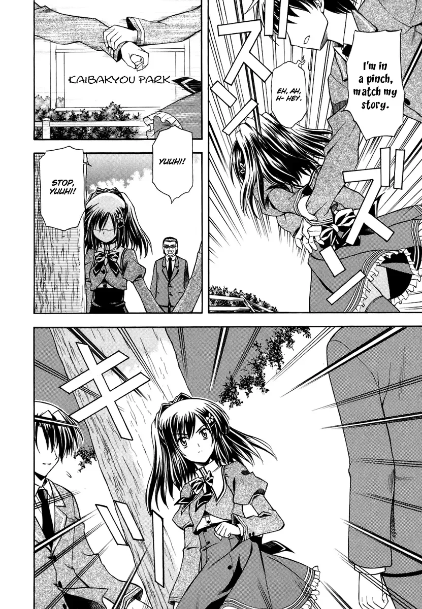Akaneiro ni Somaru Saka Chapter 1 page 24