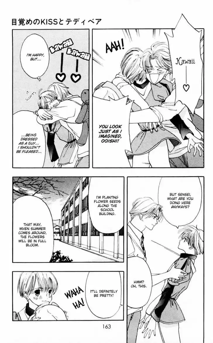 Akane-chan Overdrive Chapter 10 page 35