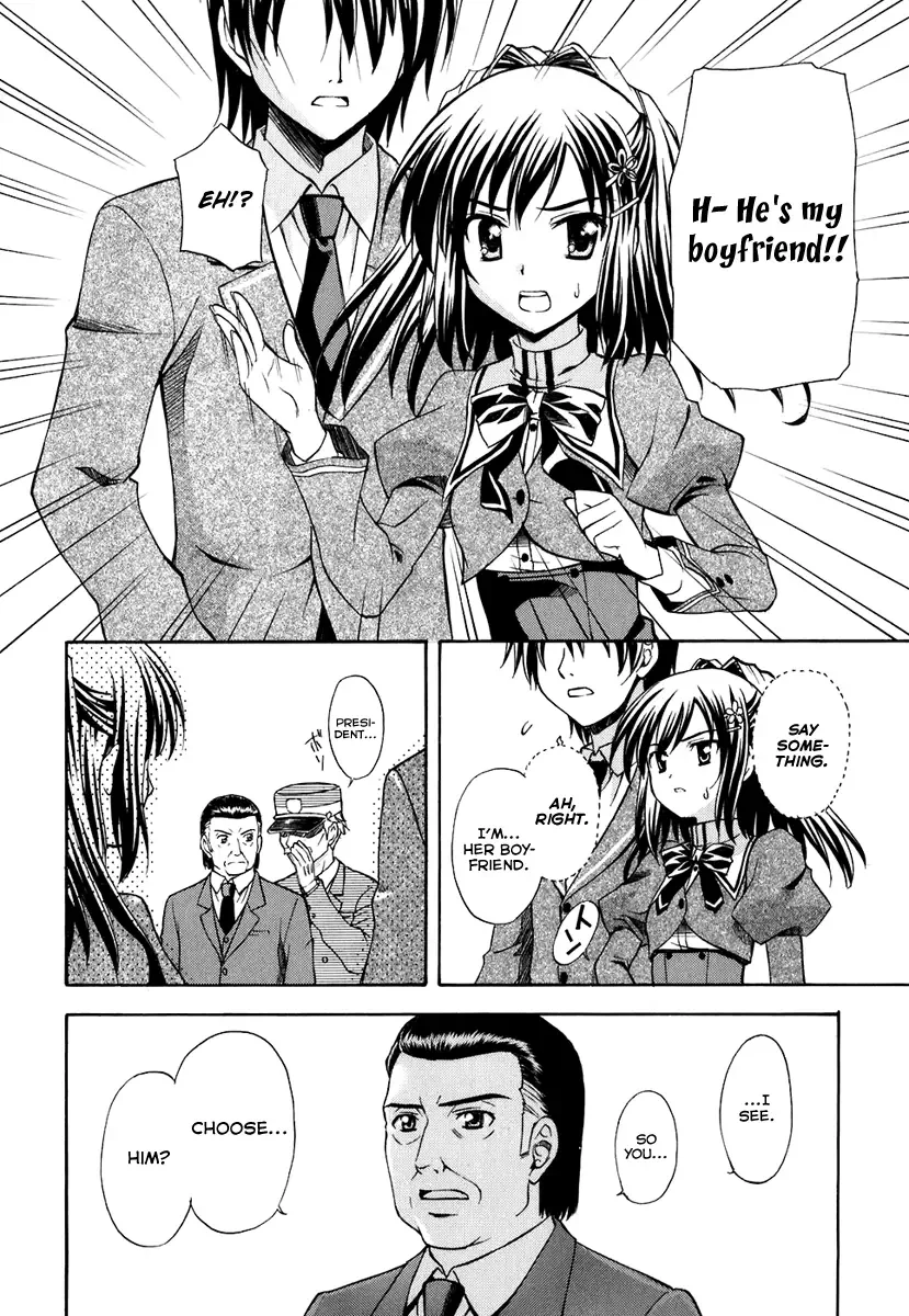 Akaneiro ni Somaru Saka Chapter 1 page 26