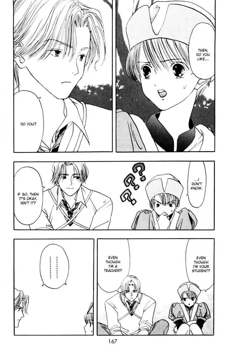 Akane-chan Overdrive Chapter 10 page 39
