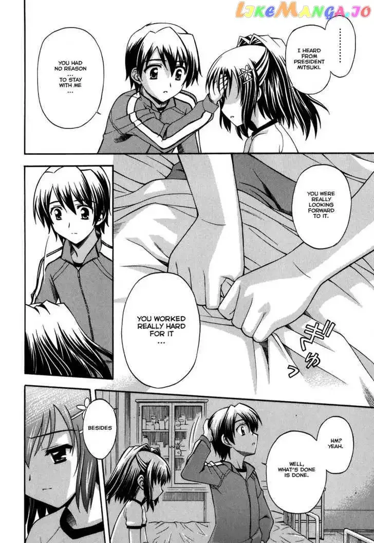Akaneiro ni Somaru Saka Chapter 4 page 28