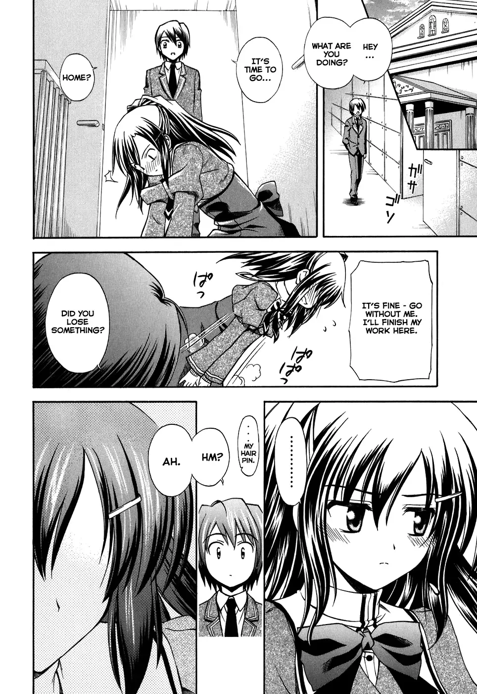 Akaneiro ni Somaru Saka Chapter 2 page 24