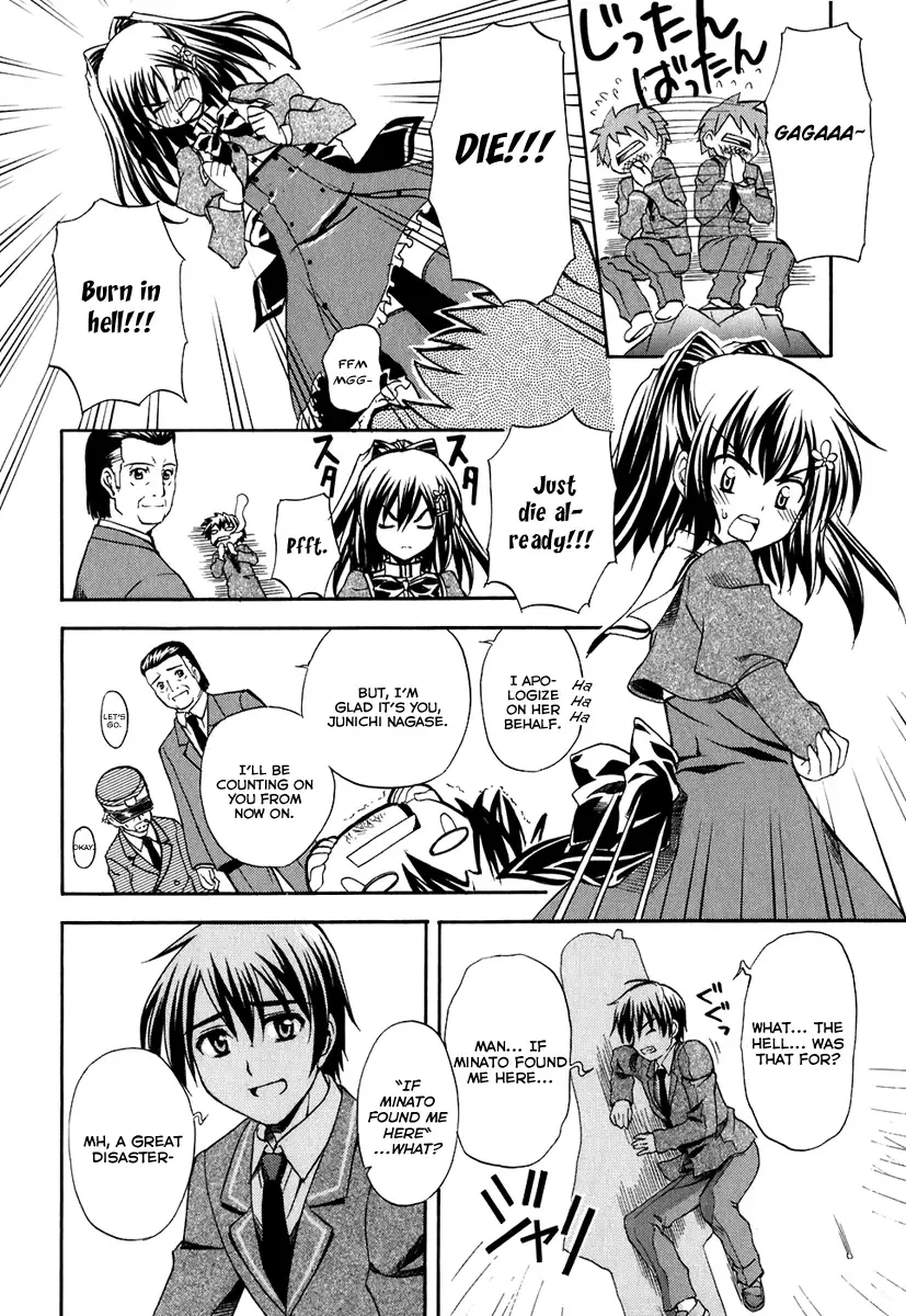 Akaneiro ni Somaru Saka Chapter 1 page 31