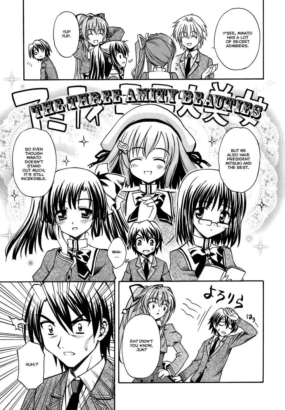 Akaneiro ni Somaru Saka Chapter 5 page 10
