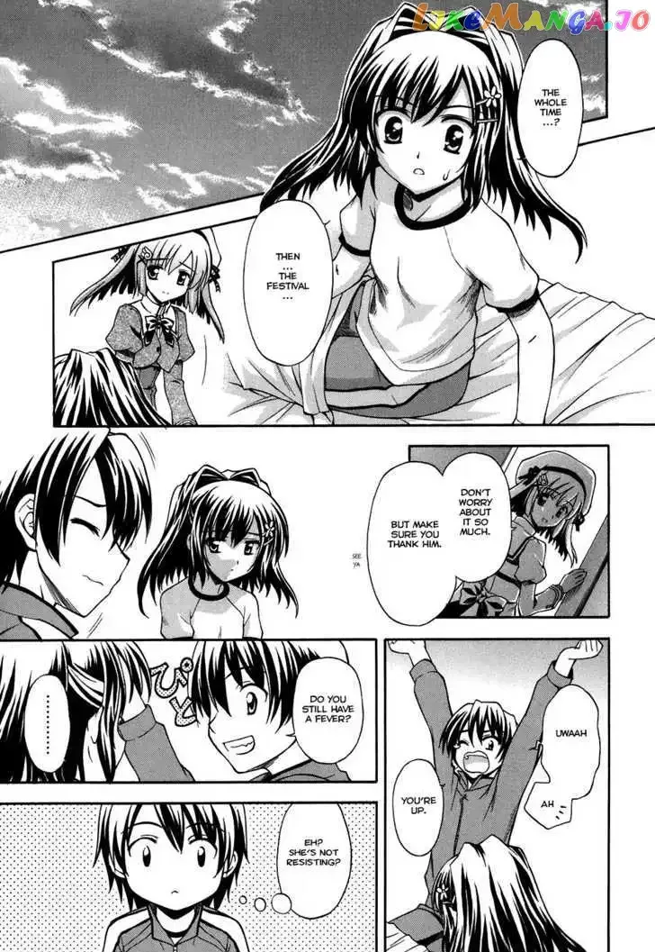 Akaneiro ni Somaru Saka Chapter 4 page 27