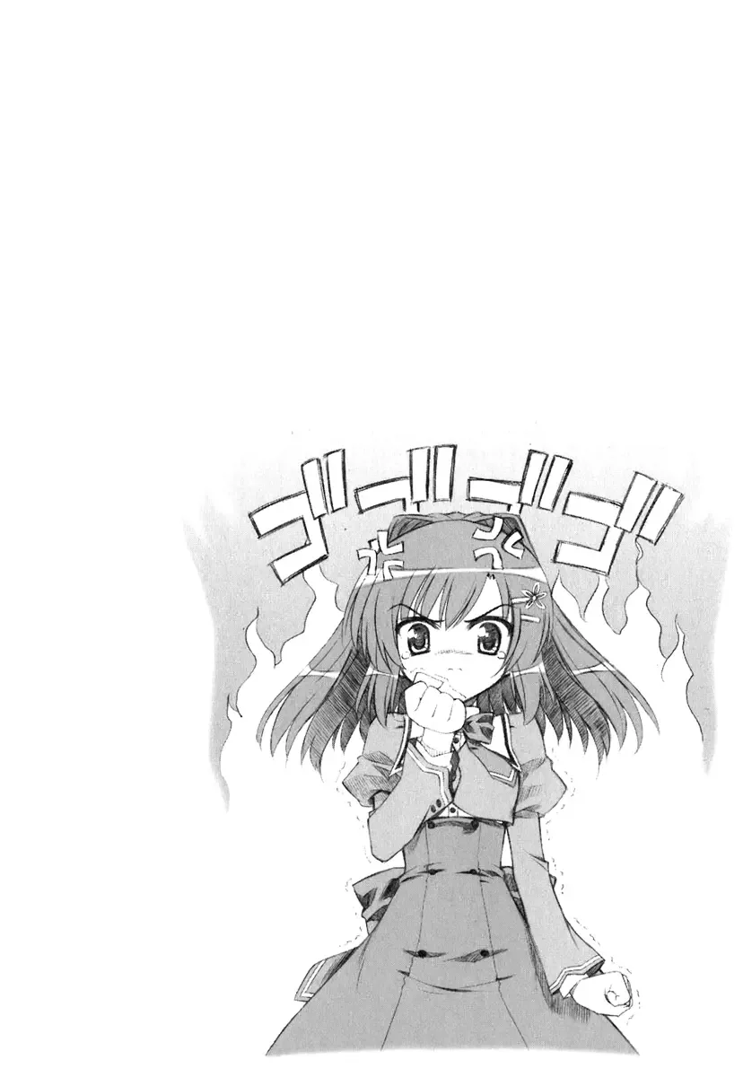 Akaneiro ni Somaru Saka Chapter 1 page 39
