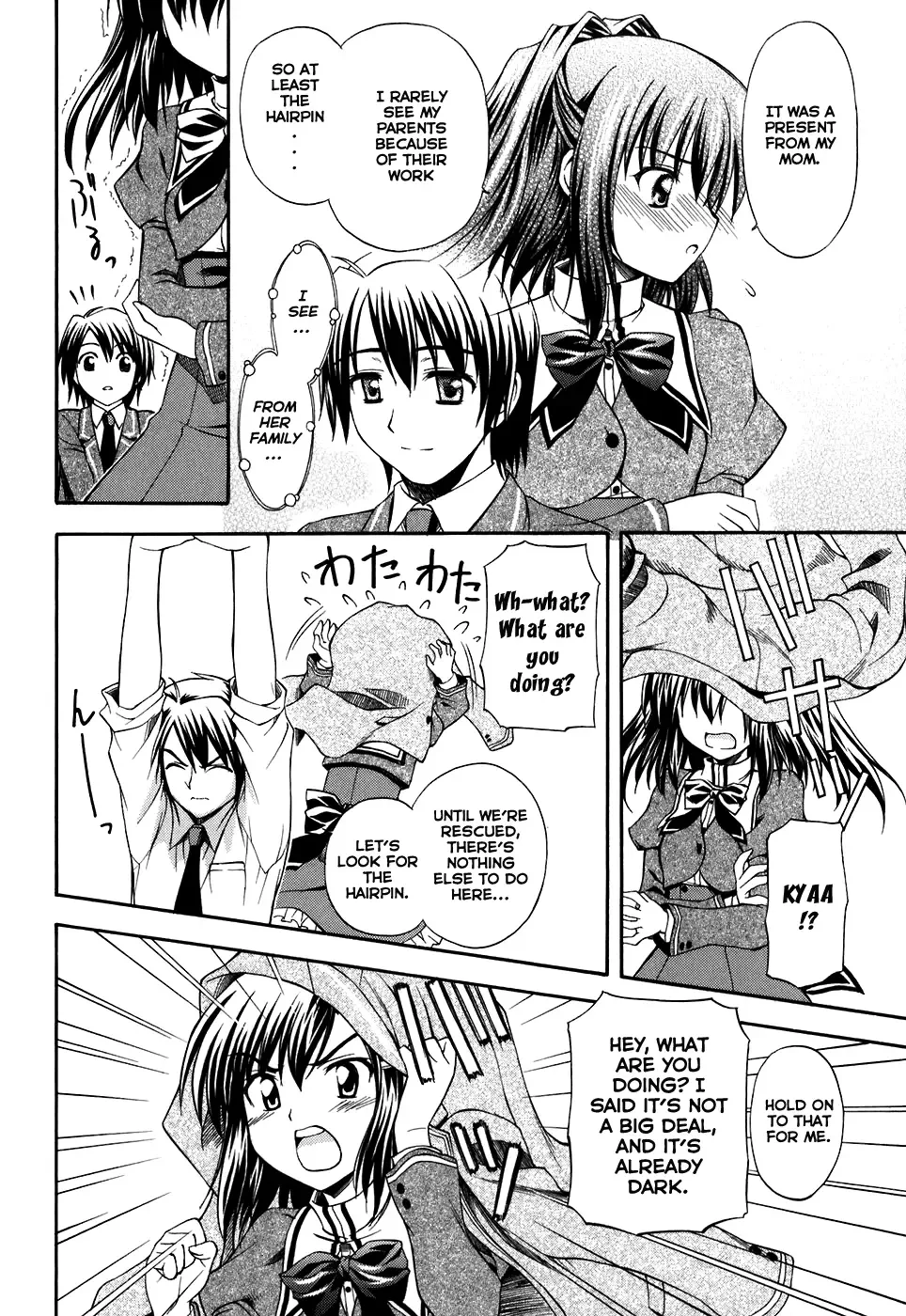 Akaneiro ni Somaru Saka Chapter 2 page 30