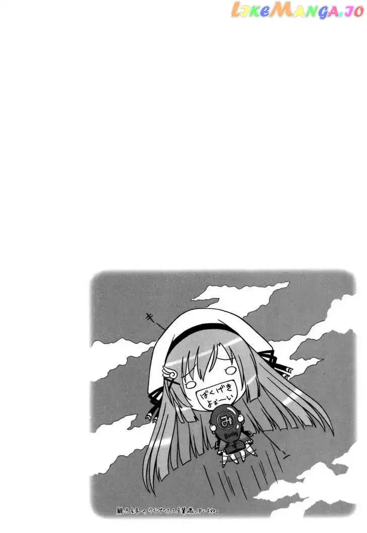 Akaneiro ni Somaru Saka Chapter 4 page 33