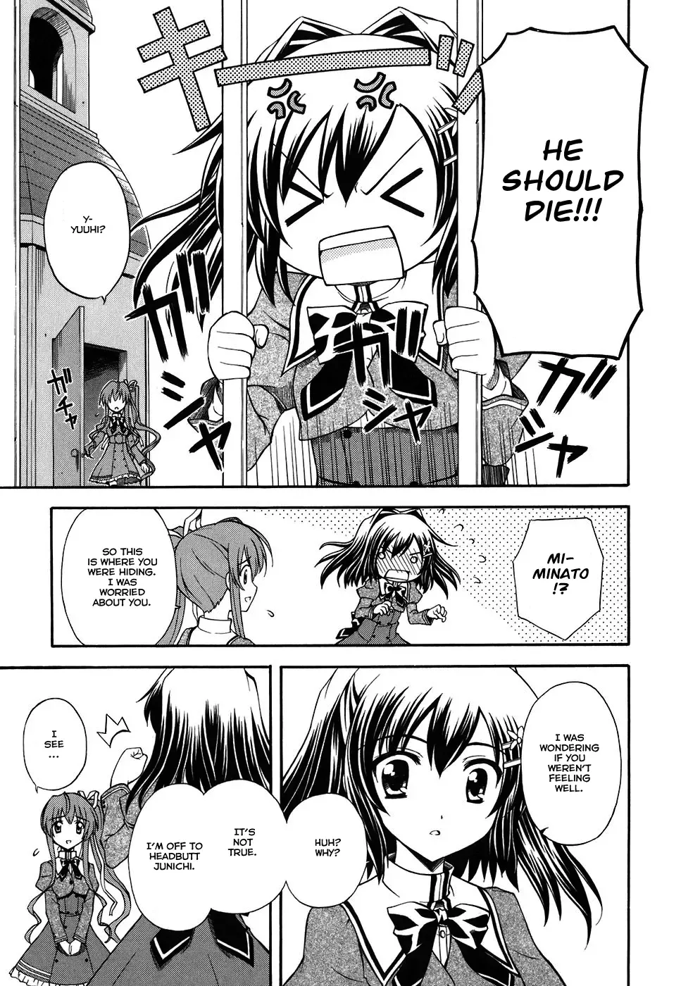 Akaneiro ni Somaru Saka Chapter 5 page 18