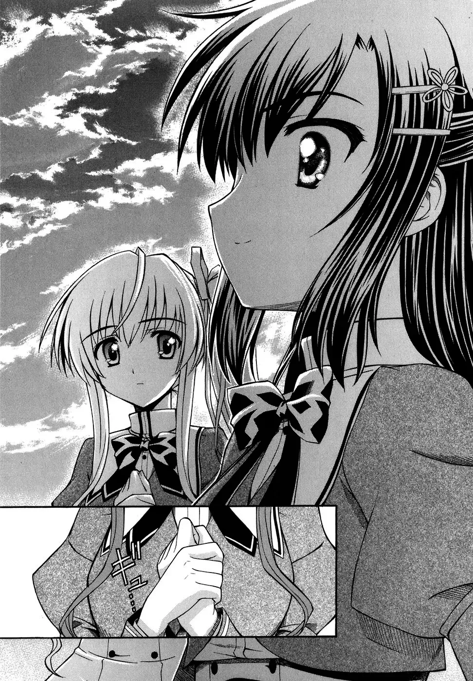 Akaneiro ni Somaru Saka Chapter 5 page 21