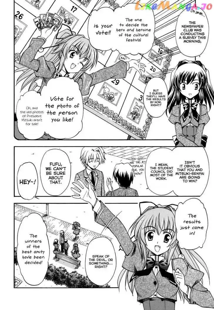 Akaneiro ni Somaru Saka Chapter 6 page 10