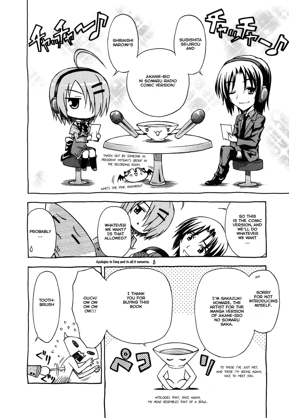 Akaneiro ni Somaru Saka Chapter 5 page 30