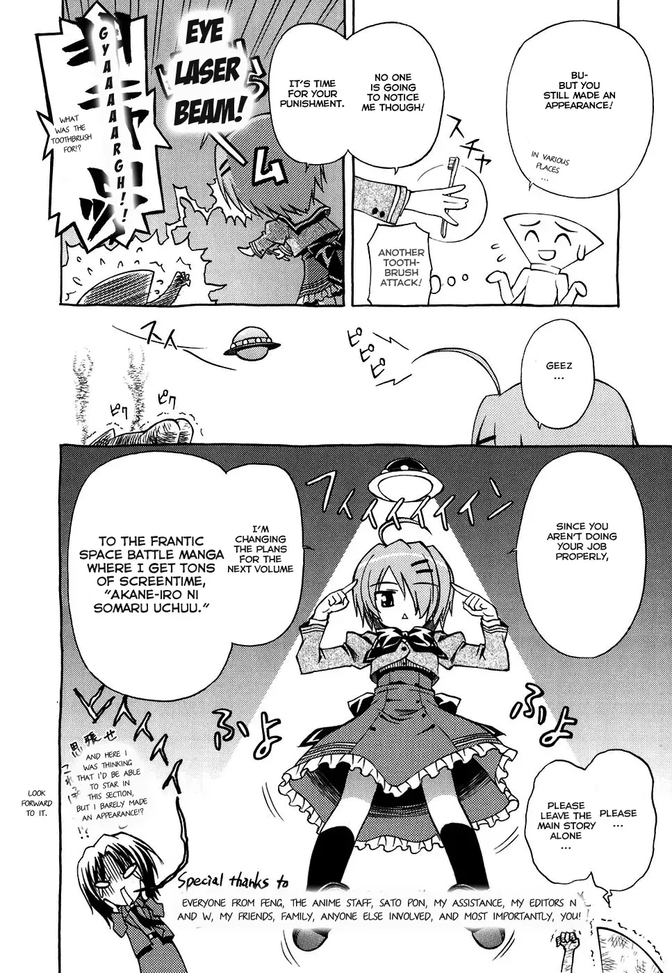 Akaneiro ni Somaru Saka Chapter 5 page 32