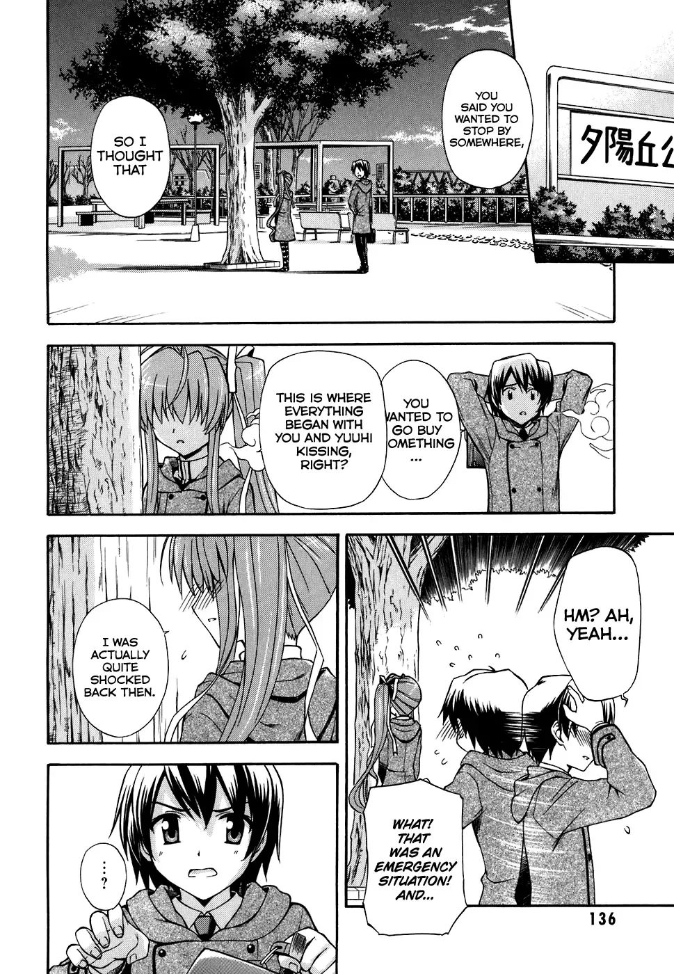 Akaneiro ni Somaru Saka Chapter 10 page 19
