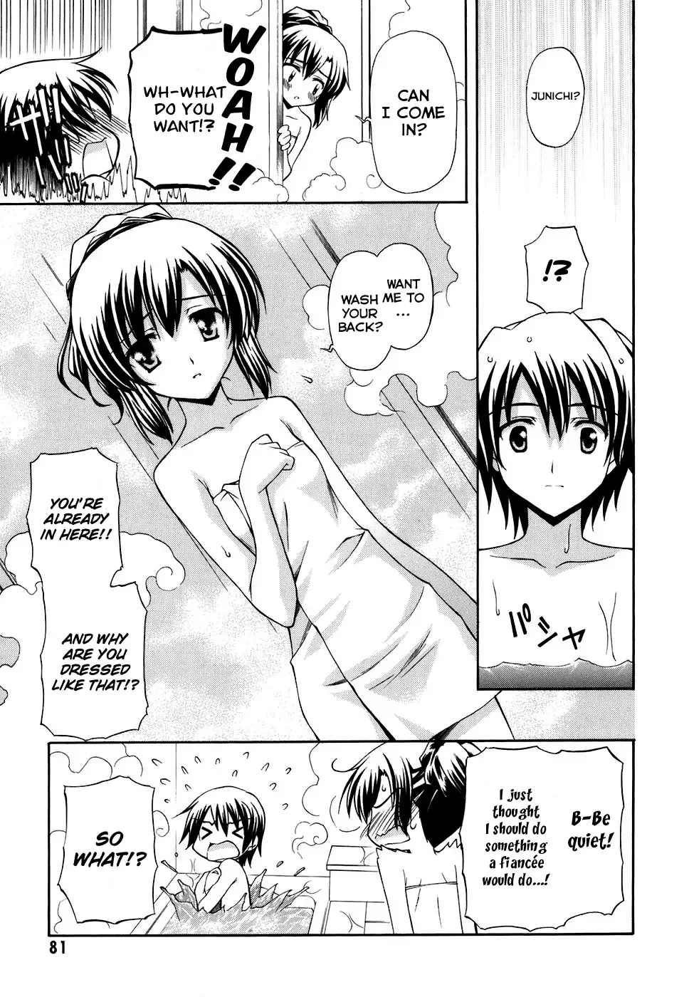 Akaneiro ni Somaru Saka Chapter 8 page 21
