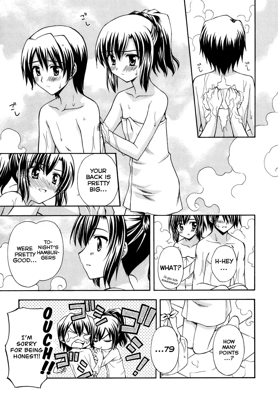 Akaneiro ni Somaru Saka Chapter 8 page 23