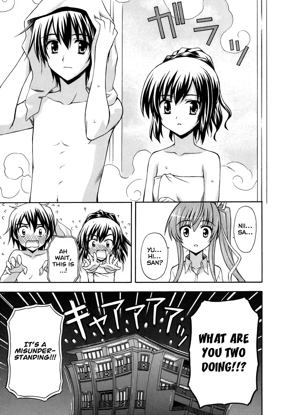 Akaneiro ni Somaru Saka Chapter 8 page 25