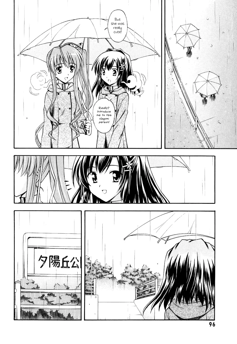 Akaneiro ni Somaru Saka Chapter 9 page 10