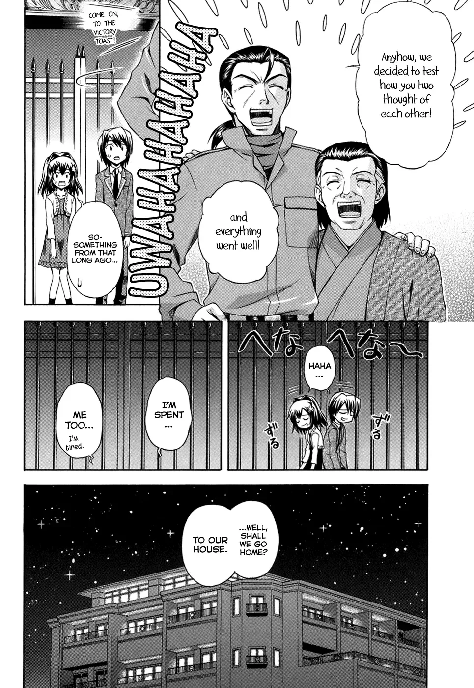 Akaneiro ni Somaru Saka Chapter 11 page 21