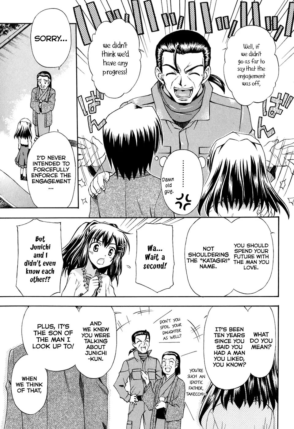 Akaneiro ni Somaru Saka Chapter 11 page 20