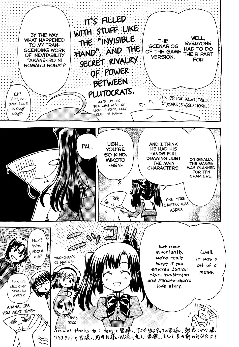 Akaneiro ni Somaru Saka Chapter 11 page 30
