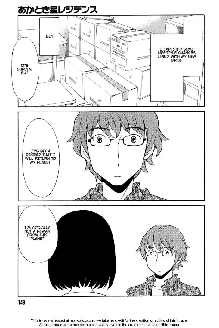 Akatoki Hoshi Residence Chapter 1 page 7
