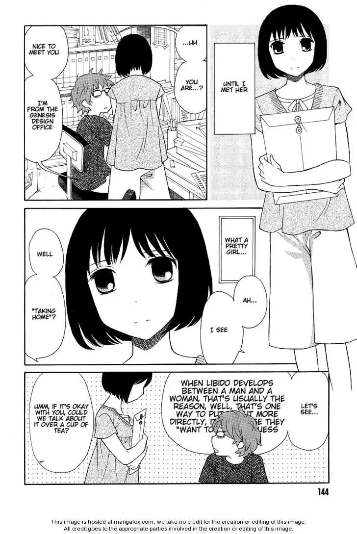 Akatoki Hoshi Residence Chapter 1 page 2