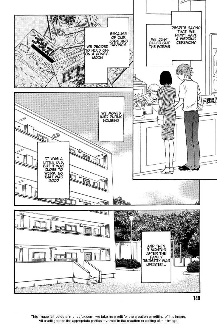 Akatoki Hoshi Residence Chapter 1 page 6