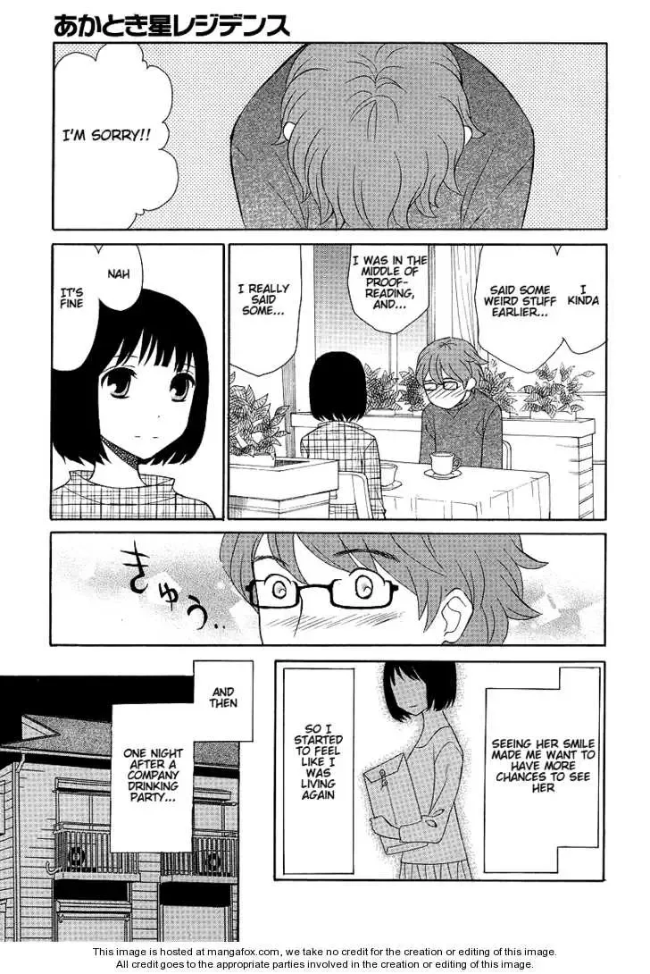Akatoki Hoshi Residence Chapter 1 page 3