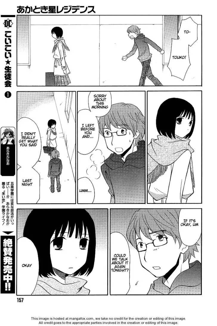 Akatoki Hoshi Residence Chapter 1 page 15