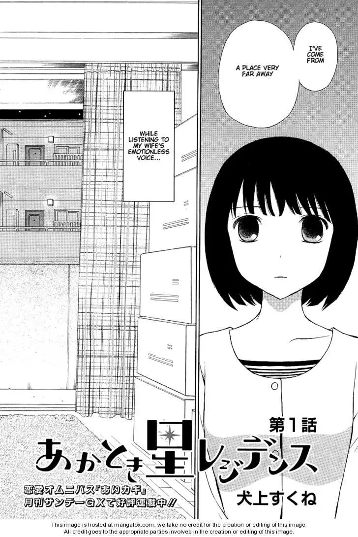 Akatoki Hoshi Residence Chapter 1 page 8