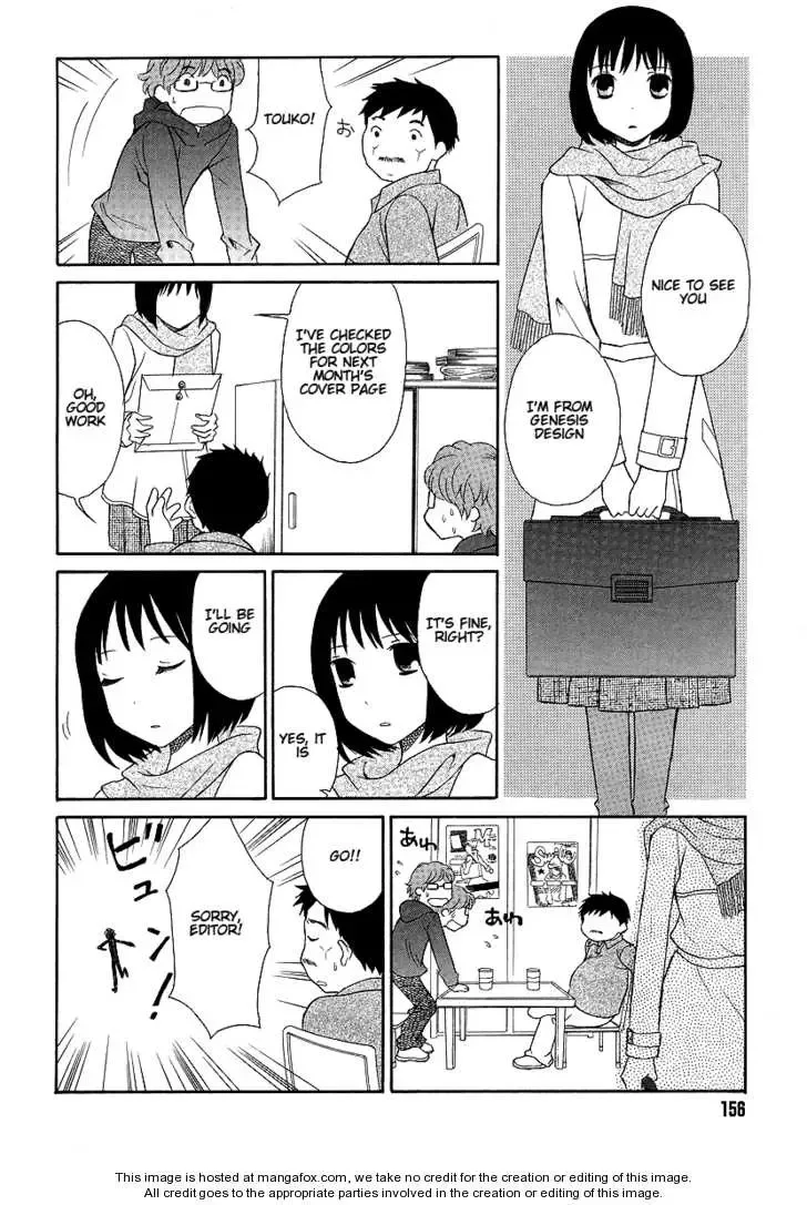 Akatoki Hoshi Residence Chapter 1 page 14