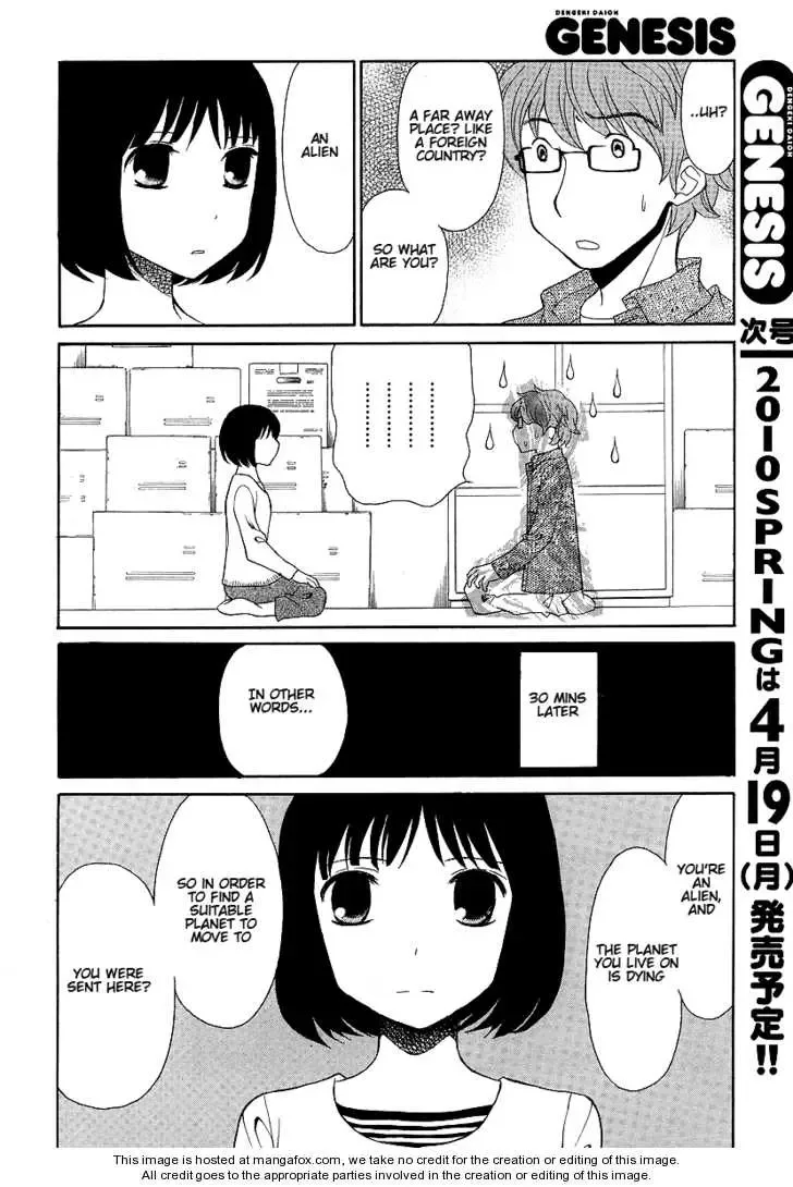 Akatoki Hoshi Residence Chapter 1 page 10