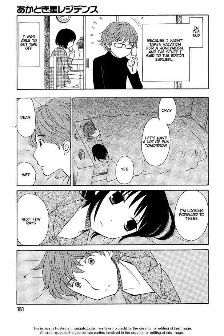 Akatoki Hoshi Residence Chapter 1 page 19