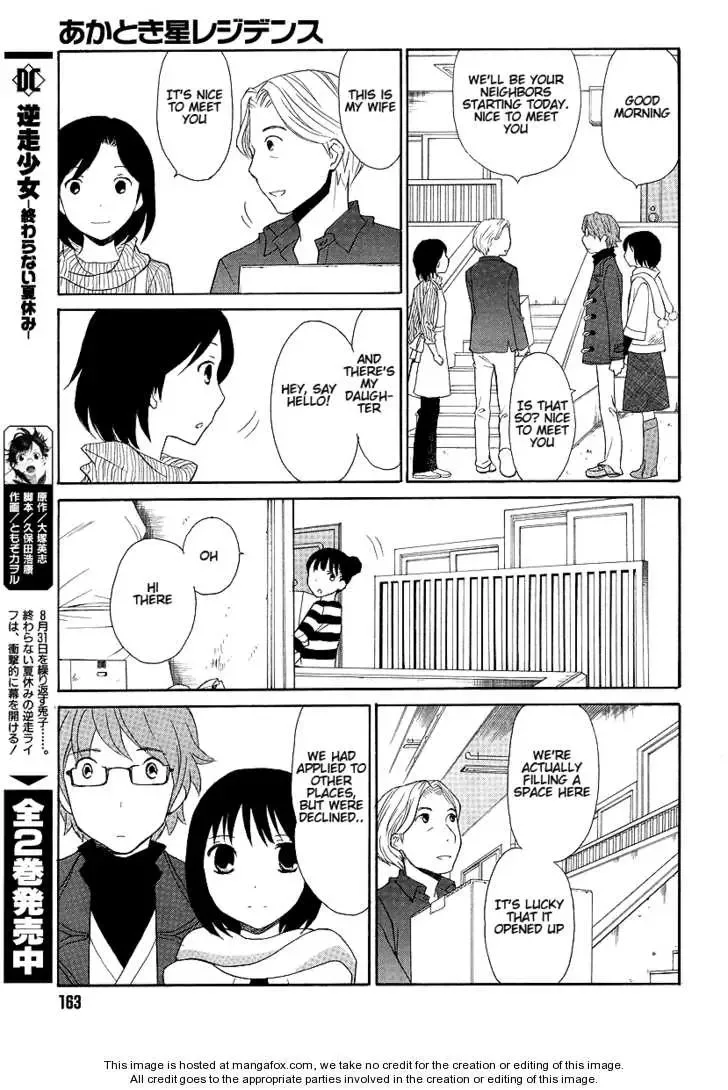 Akatoki Hoshi Residence Chapter 1 page 21