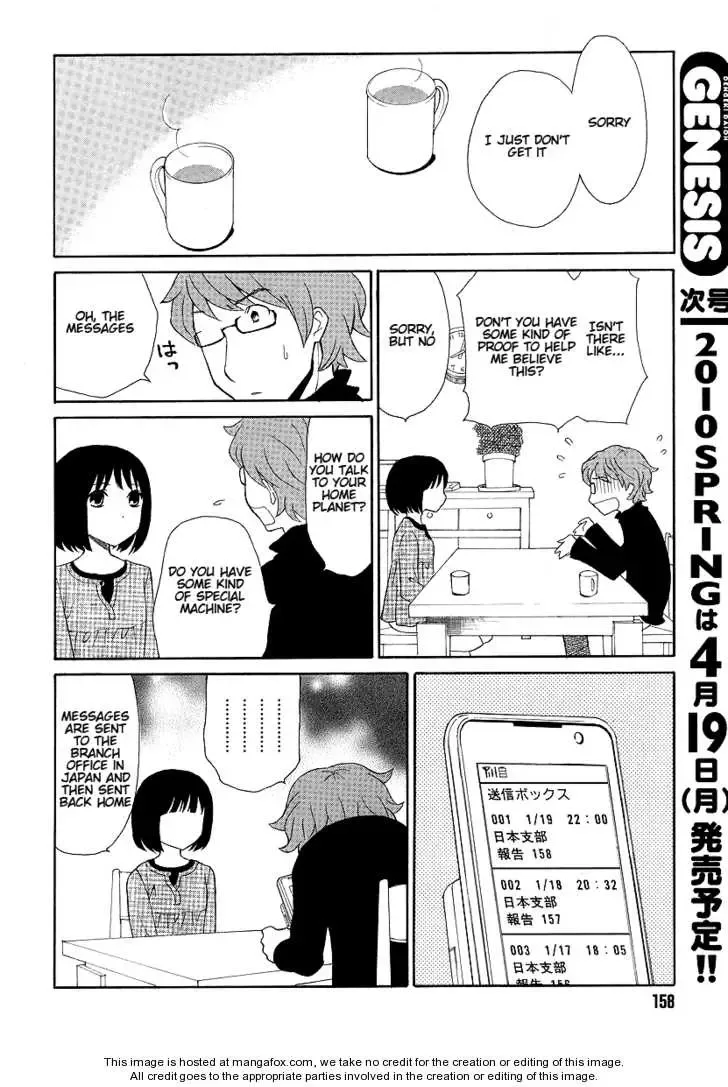 Akatoki Hoshi Residence Chapter 1 page 16
