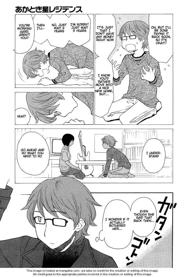 Akatoki Hoshi Residence Chapter 1 page 23