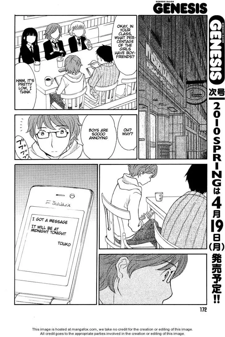 Akatoki Hoshi Residence Chapter 1 page 30