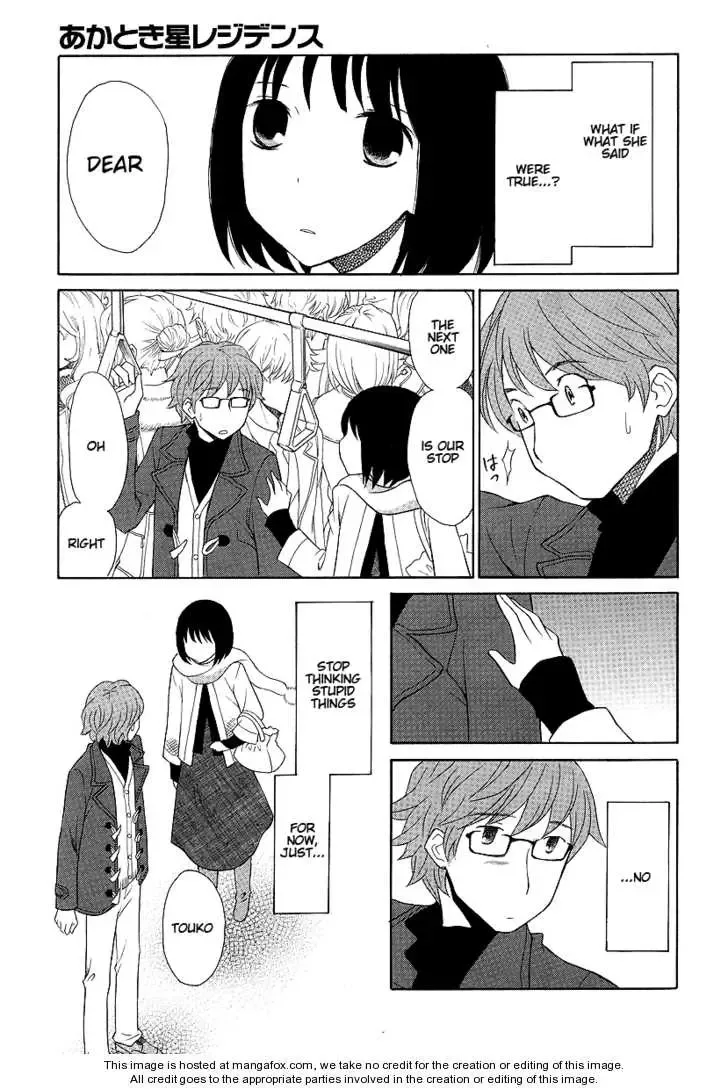 Akatoki Hoshi Residence Chapter 1 page 25