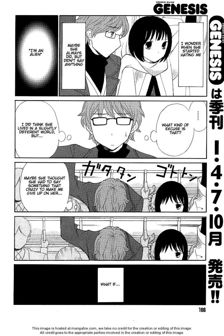 Akatoki Hoshi Residence Chapter 1 page 24