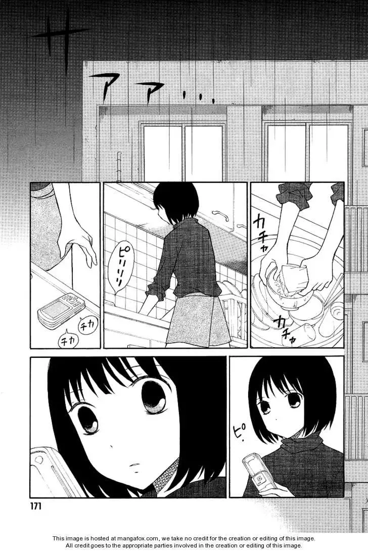 Akatoki Hoshi Residence Chapter 1 page 29