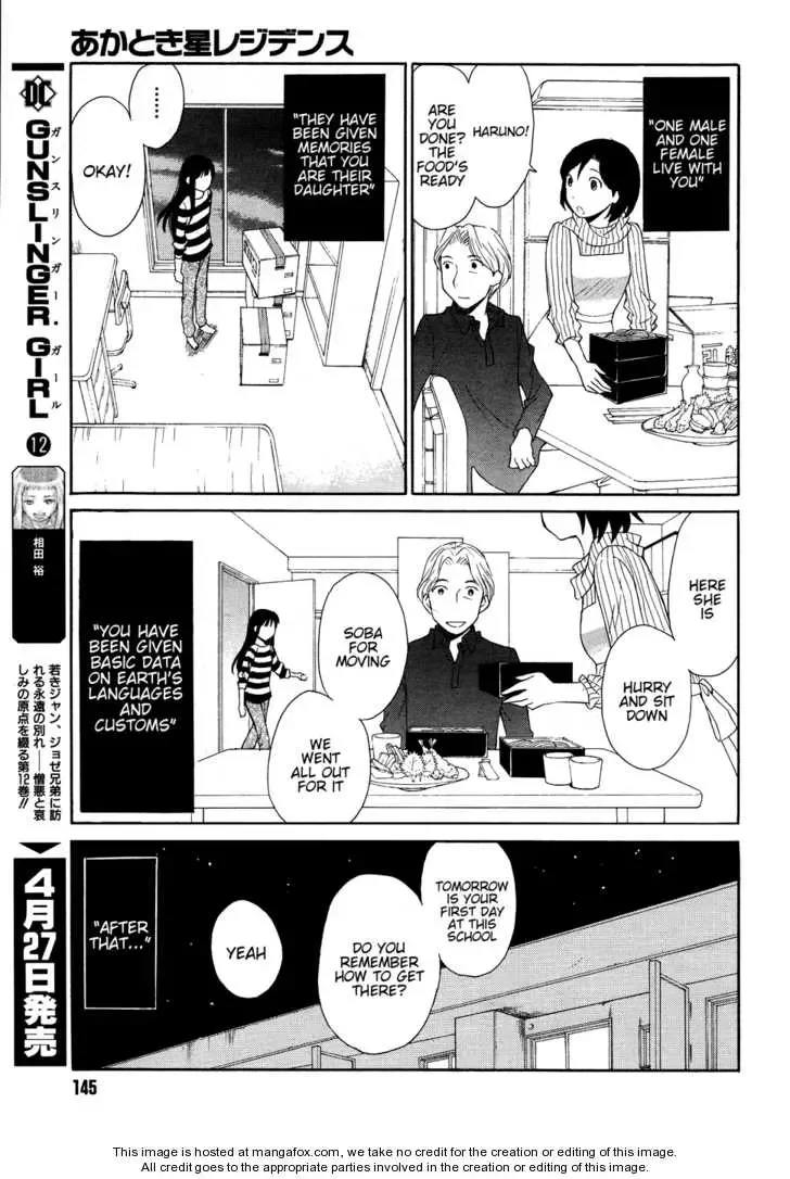 Akatoki Hoshi Residence Chapter 2 page 3