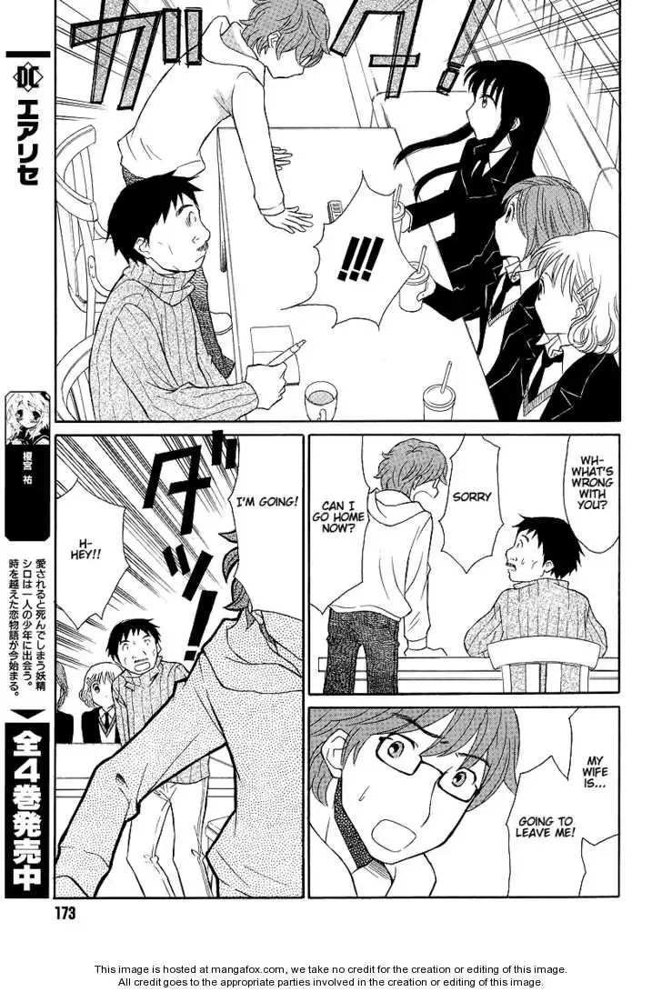 Akatoki Hoshi Residence Chapter 1 page 31