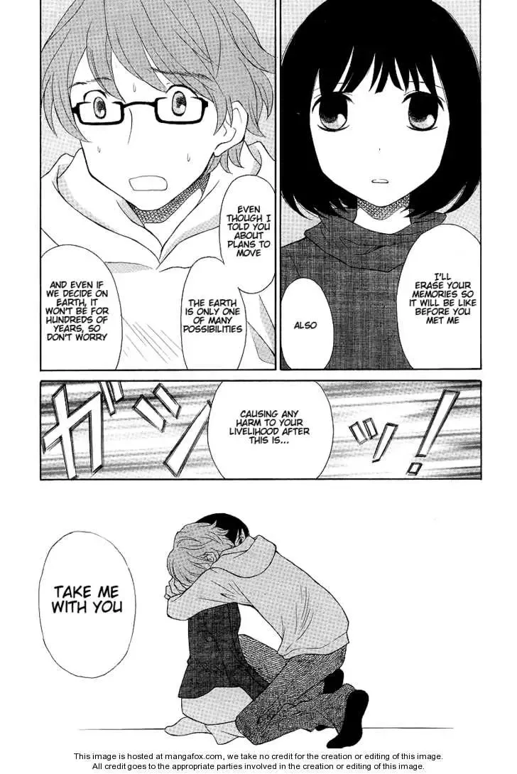 Akatoki Hoshi Residence Chapter 1 page 37