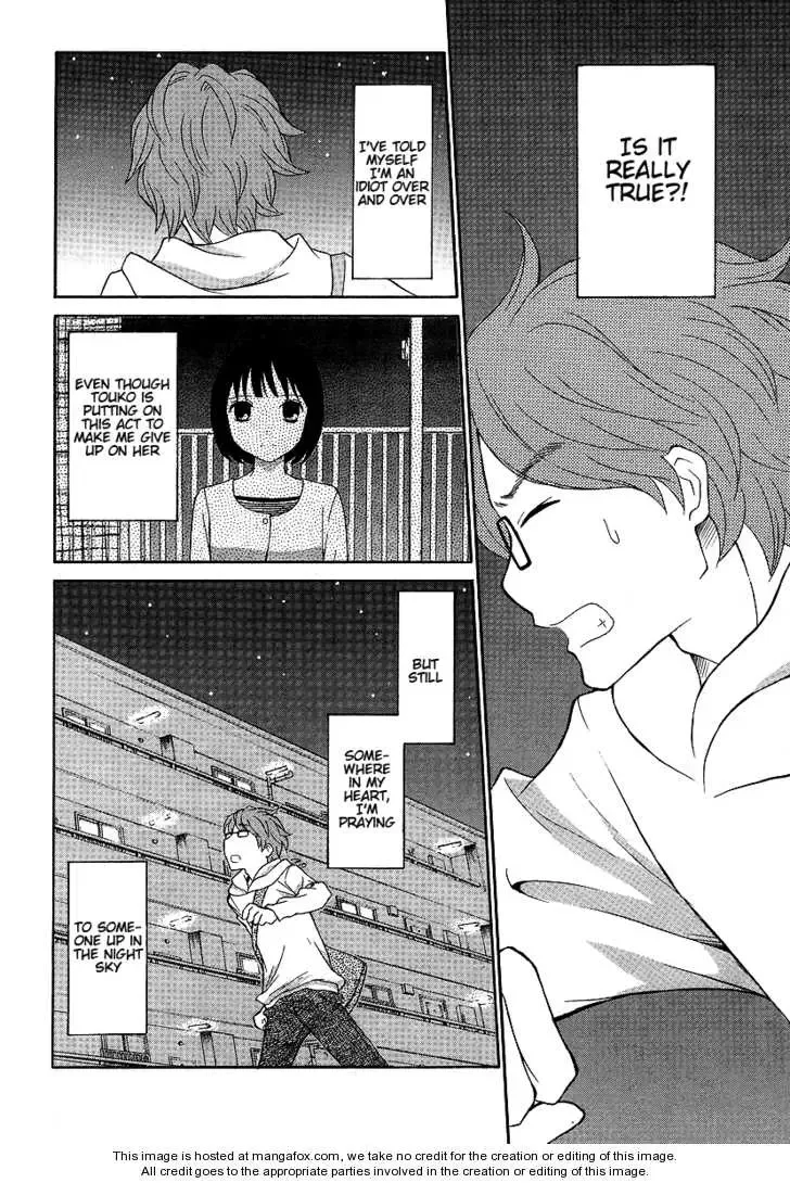 Akatoki Hoshi Residence Chapter 1 page 34