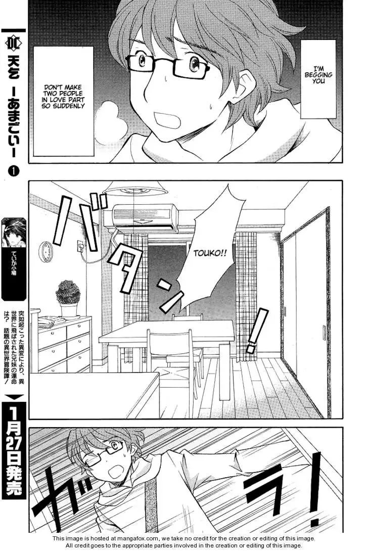 Akatoki Hoshi Residence Chapter 1 page 35