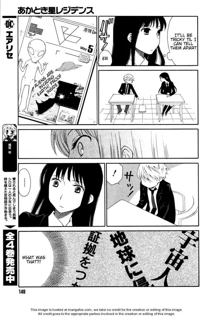 Akatoki Hoshi Residence Chapter 2 page 6