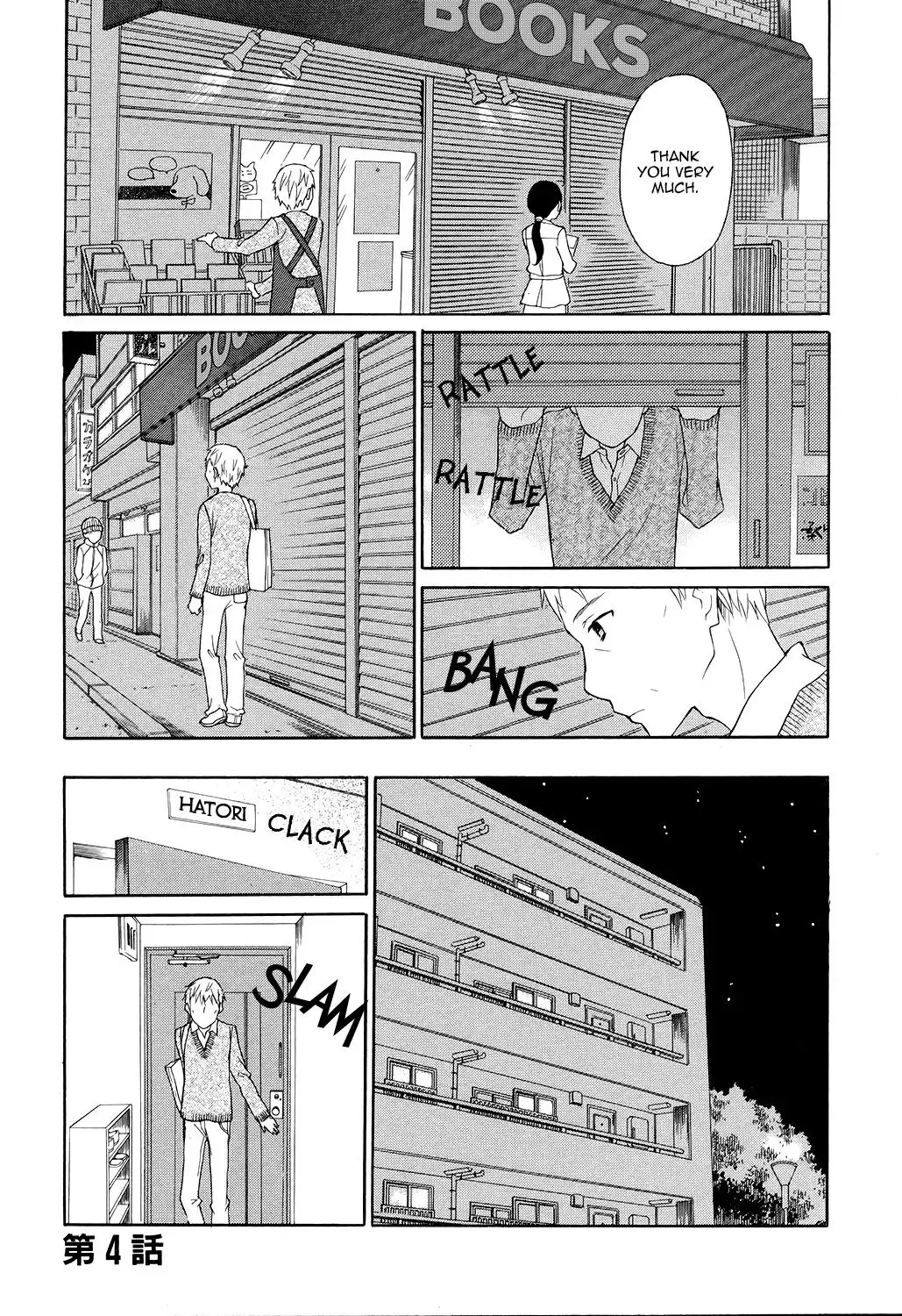 Akatoki Hoshi Residence Chapter 4 page 2